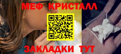 молекула духа Уссурийск