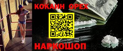 MDMA Premium VHQ Усть-Илимск