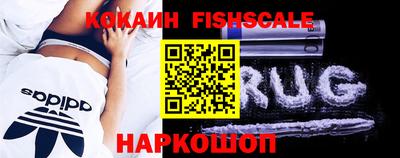 молекула духа Уссурийск