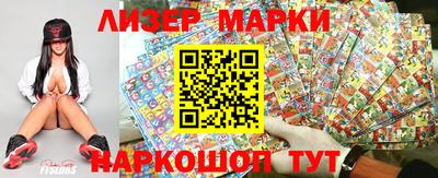 молекула духа Уссурийск
