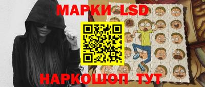 марки nbome Усть-Джегута
