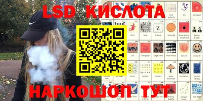 молекула духа Уссурийск