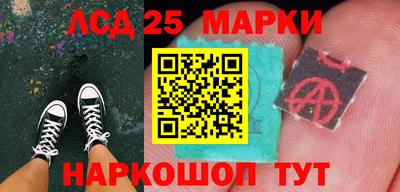 молекула духа Уссурийск