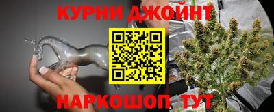 молекула духа Уссурийск