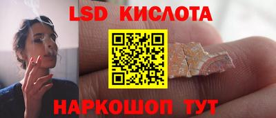 марки nbome Усть-Джегута
