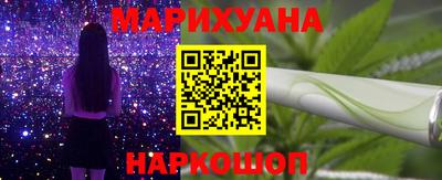 марки nbome Усть-Джегута