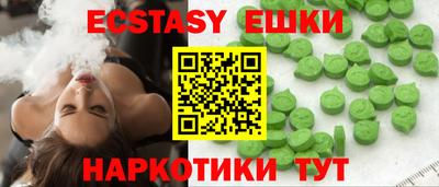 молекула духа Уссурийск
