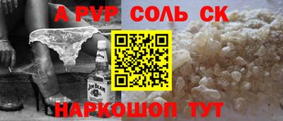 молекула духа Уссурийск