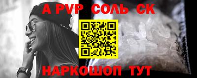 молекула духа Уссурийск