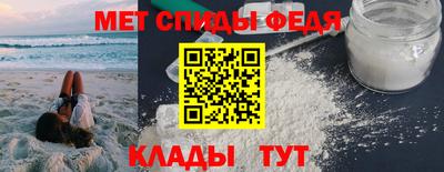 молекула духа Уссурийск