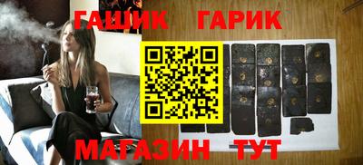 молекула духа Уссурийск