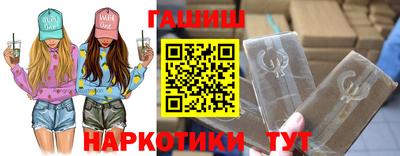 молекула духа Уссурийск