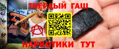 молекула духа Уссурийск