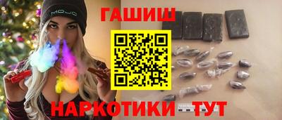 марки nbome Усть-Джегута
