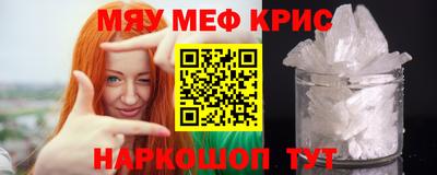молекула духа Уссурийск