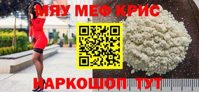 молекула духа Уссурийск