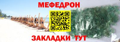 молекула духа Уссурийск