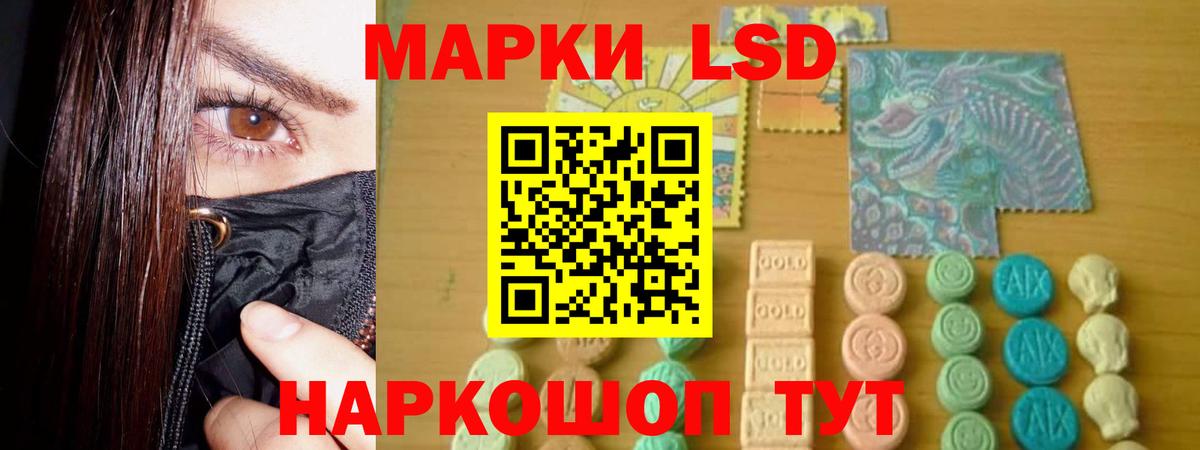 Меф мяу мяу Орск
