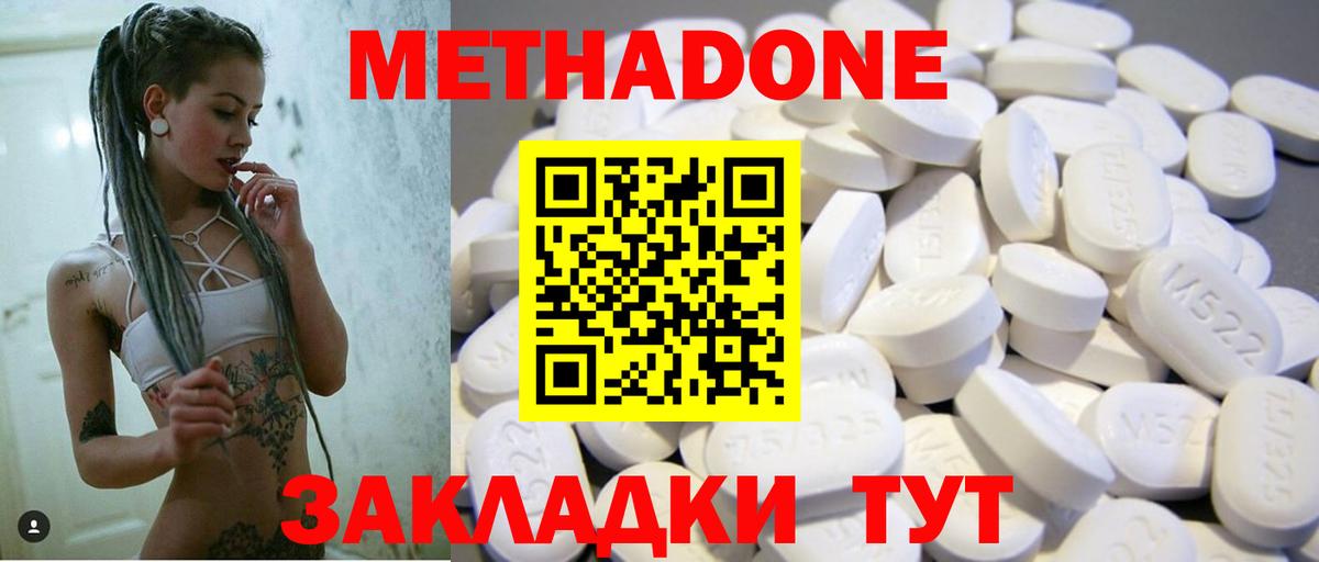 Орск  ГАШИШ  Каннабис  Вход с VPN  ЭКСТАЗИ  Меф МЯУ МЯУ   Cocaine 